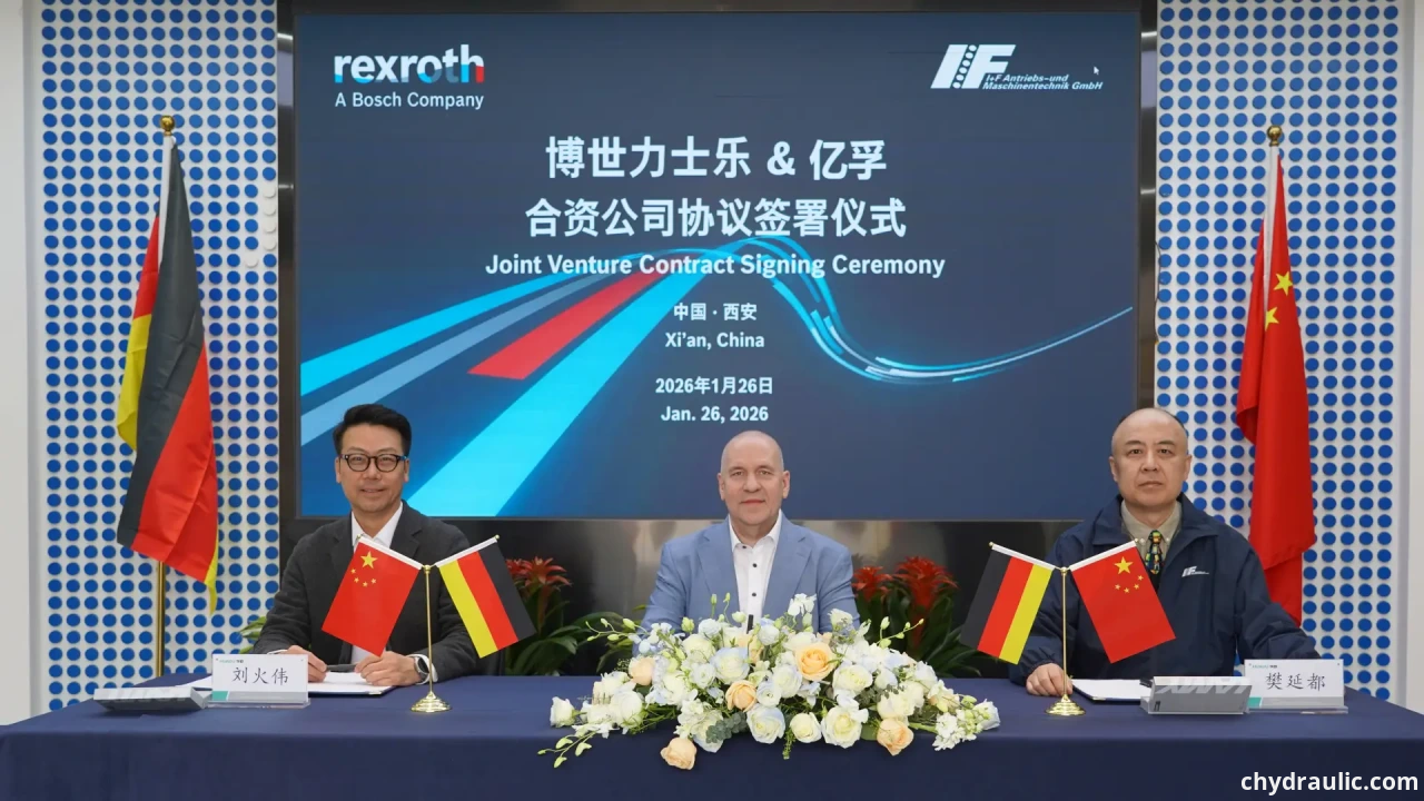 &nbsp; Bosch Rexroth signs joint venture agreement with Xi'an IF Intelligent Equipment&nbsp;&nbsp;